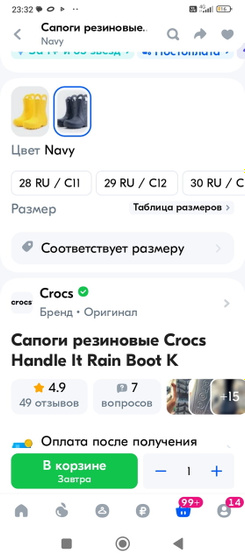 Ну и лето...