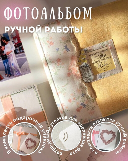 5 секретов мастерства