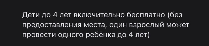 Я правильно понимаю
