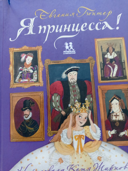 ТЗ-15 век и обзор книг.