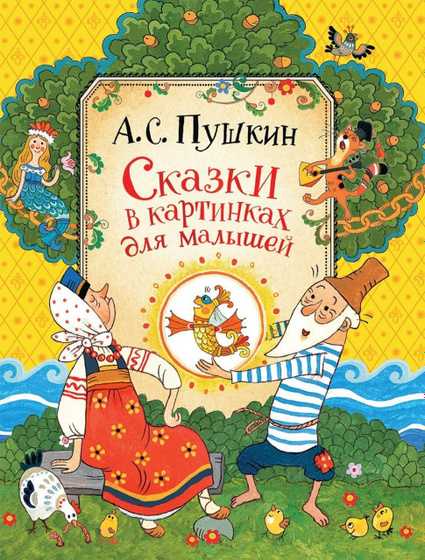 Книжный бум в Фиксе