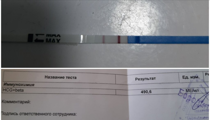 Новое счастье.