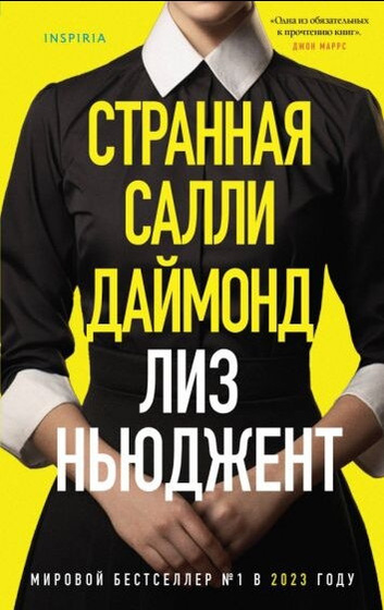 Книга