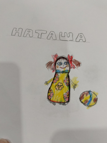 Книжка с матрешками