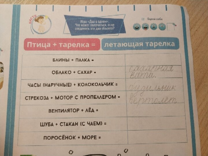 Помогите ?