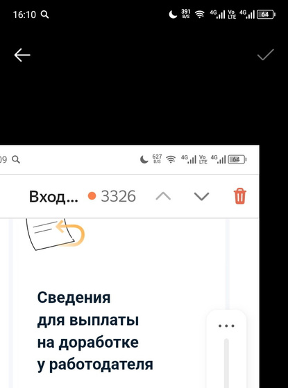 Это что значит?