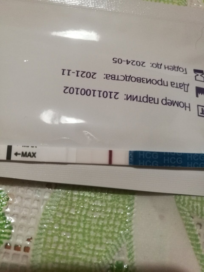 Тест эви?