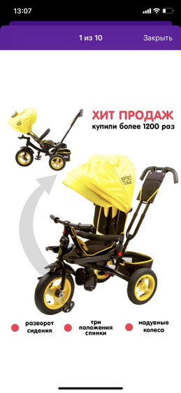 Какой бы выбрали?