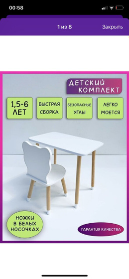 Какой лучше?