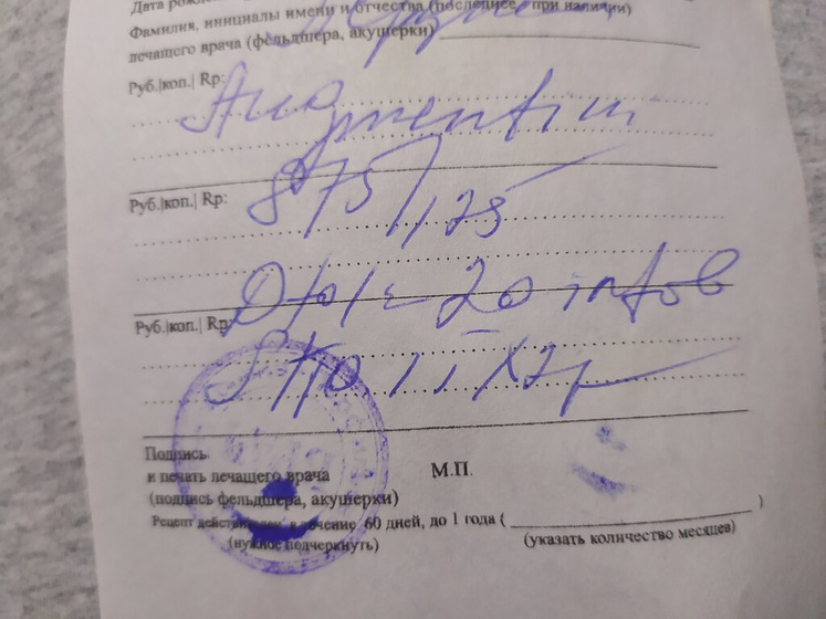 Добрый вечер
