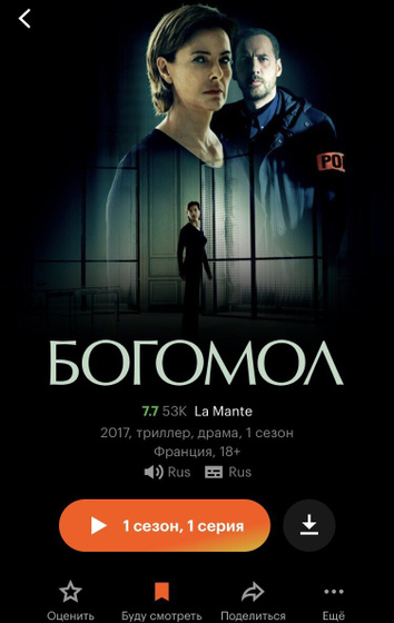 Кто любит детективные сериалы:)