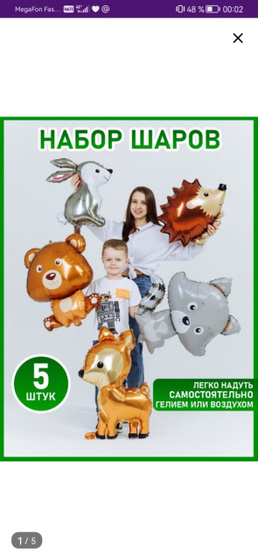 Всем доброй ночи ?❤️?девочки,