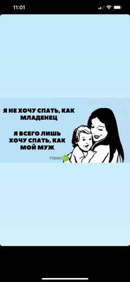 Ради улыбки)