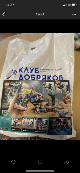 Подарок - очень приятно!