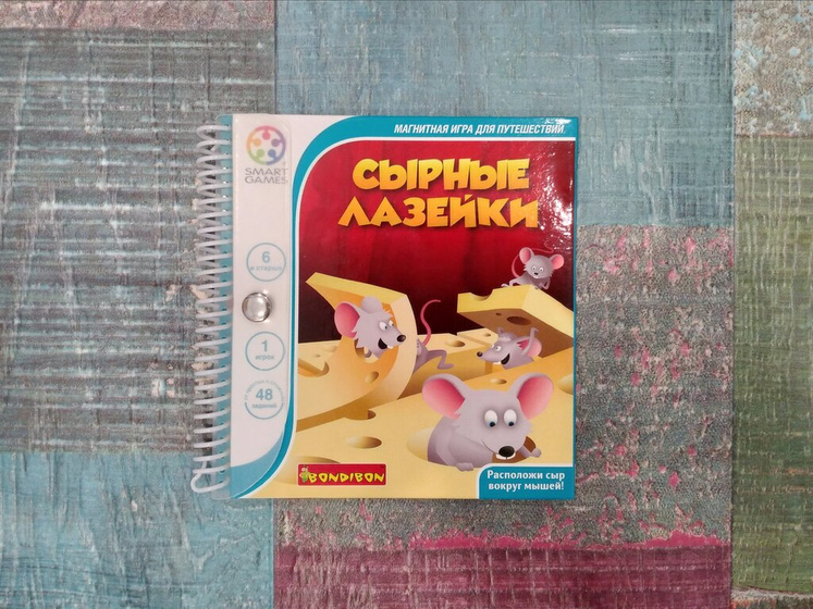 Наши развивашки9?
