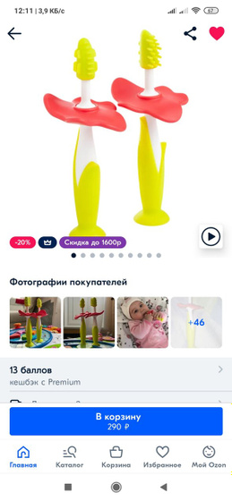 Что лучше?
