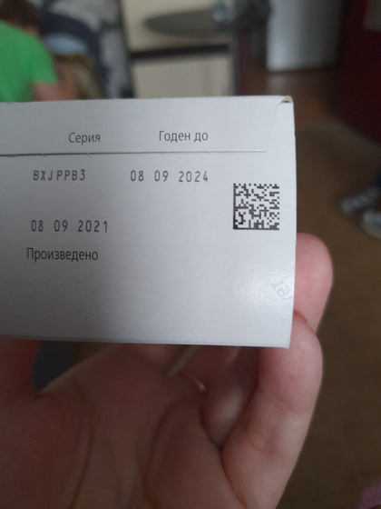Девочки всем привет.Продам