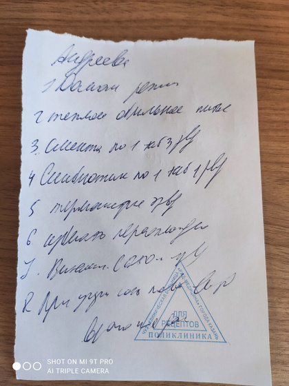 Девочки, кто нибудь может