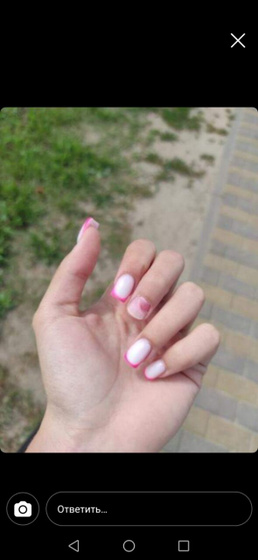 Маникюр.