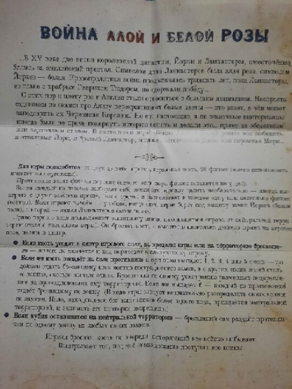 Алиса в стране чудес
