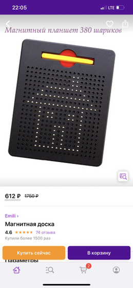 Стоит брать ? Или рано ?