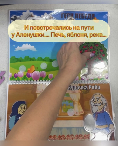 🌸 приходите в гости к сказке 🌸
