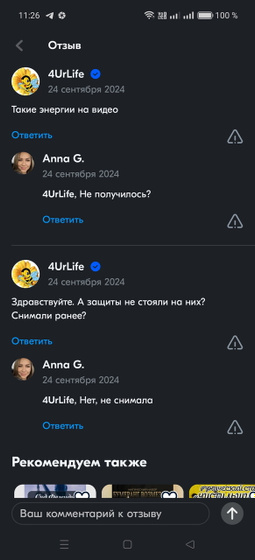 Магические свечи