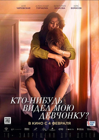 Последние три фильма 393