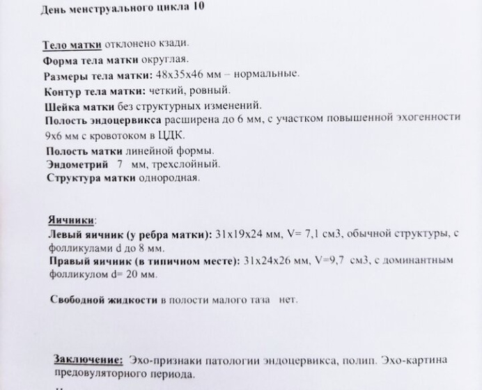 Не всё так плохо же? Второй раз за неделю меня потрясывает