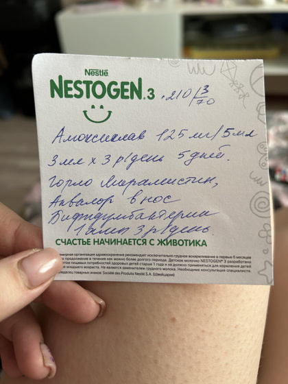 Врач приезжала 🤦🏽♀️