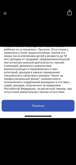 Мне не актуально, но просто интересно стало