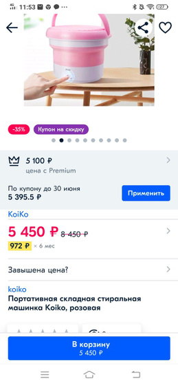 До чего техника дошла!