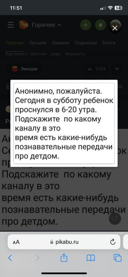 Фотография 2023-09-19 19:28:34