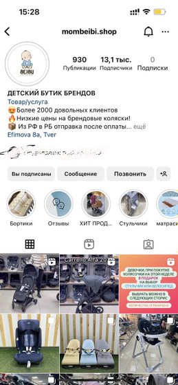 Мошенники!!!
