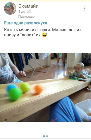 Развивашки для Богдашки. Часть 2.