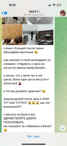 Как вы считаете, нормально