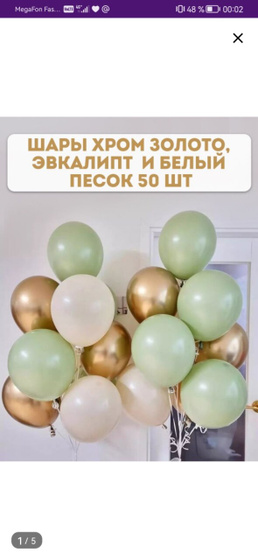 Всем доброй ночи ?❤️?девочки,