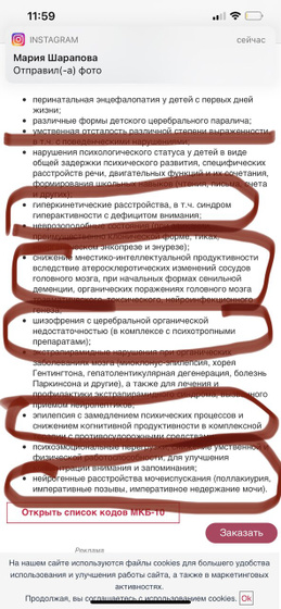 Всем привет)Девчонки,подскажите пожалуйста,мы были