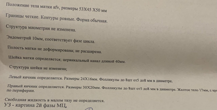 Если у кого хватит сил и желания дочитать до конца )