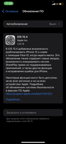 Девочки, кто нибудь обновлял