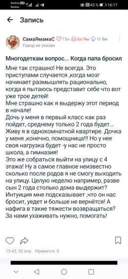 Люди, что за бред