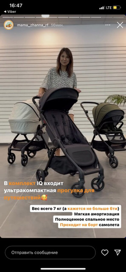 Мне, кажется коляска мечты найдена 😍