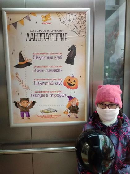 И это всё о нём... Ч. 2. (31.10.20)