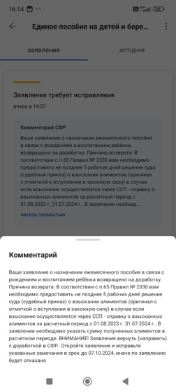 Универсальное пособие ,срочно !