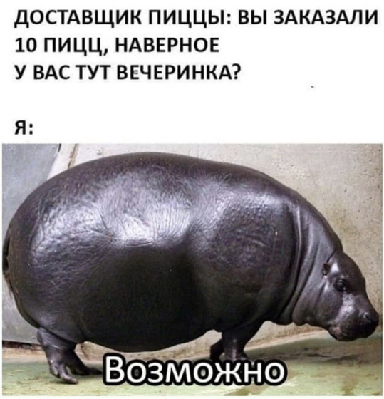 Моё похудение.