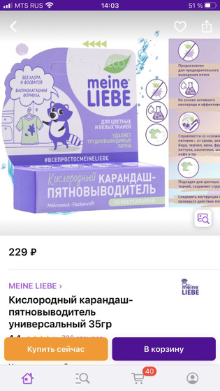 пятна от мыльных пузырей