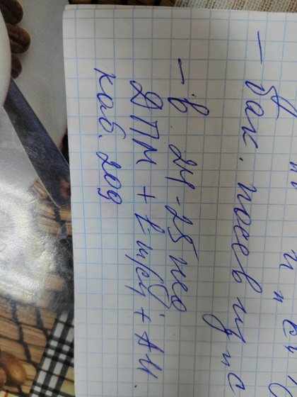 Девочки ,кто понимает ,что