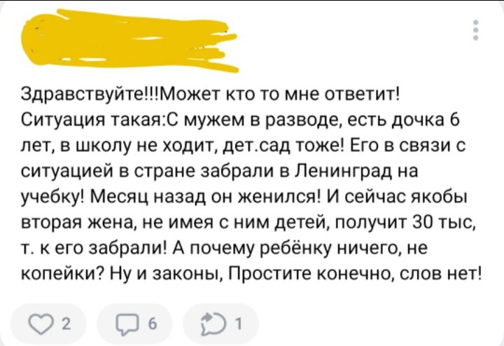 Это конечно треш полный...Не