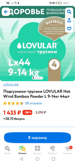 Какие лучше?