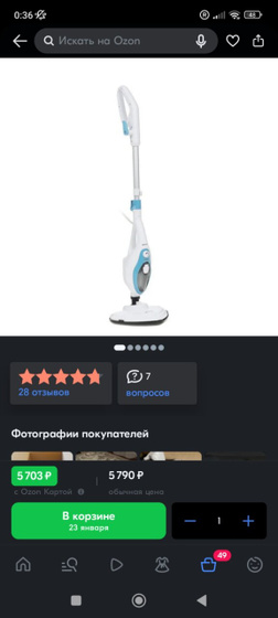 Что выбрать?